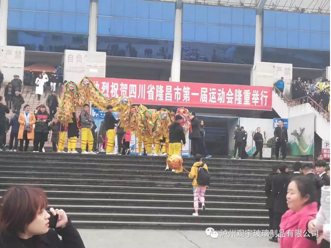 泸州米兰（中国）玻璃.png