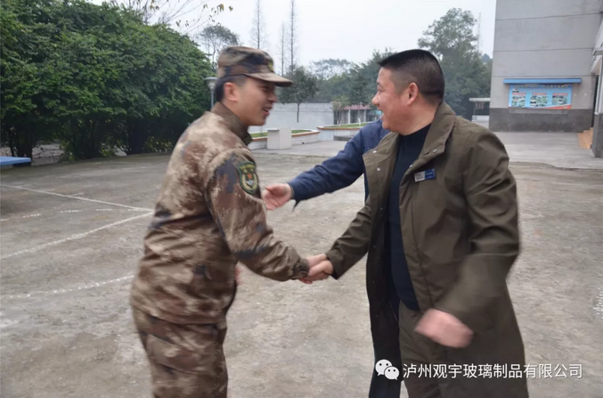 泸州米兰（中国）玻璃.png