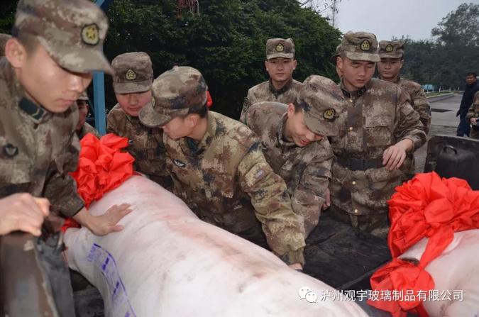 泸州米兰（中国）玻璃.png