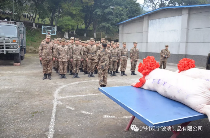 泸州米兰（中国）玻璃.png