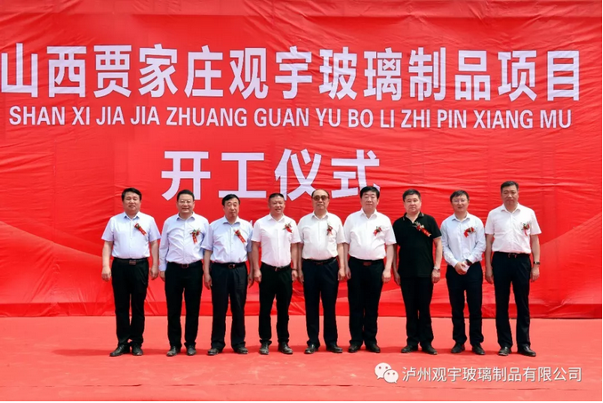 泸州米兰（中国）玻璃.png