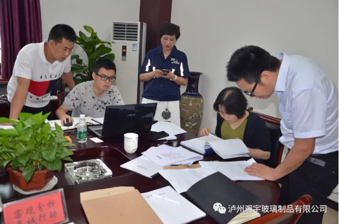 泸州米兰（中国）玻璃.png