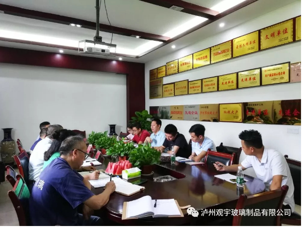 米兰（中国）玻璃公司.png