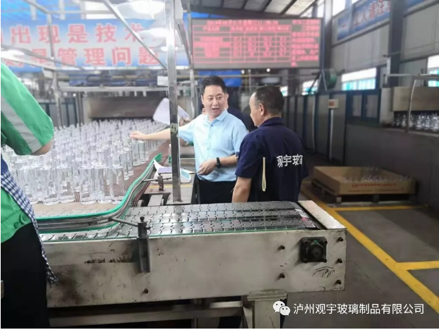 米兰（中国）玻璃公司.png