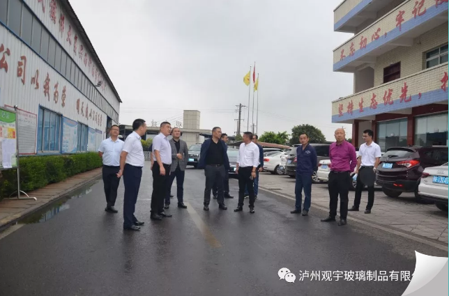 米兰（中国）玻璃.png