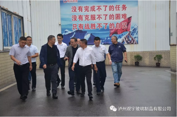 米兰（中国）玻璃.png