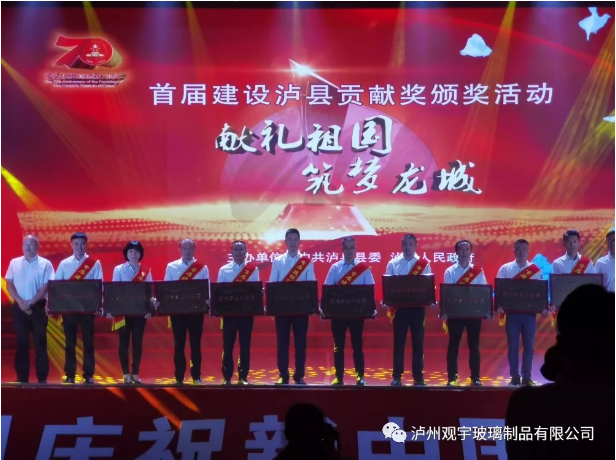 米兰（中国）玻璃.png