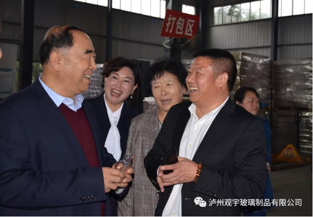米兰（中国）玻璃.png