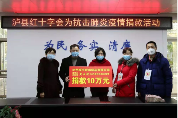 米兰（中国）玻璃.png