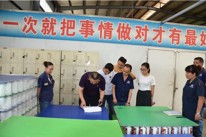 米兰（中国）玻璃.png