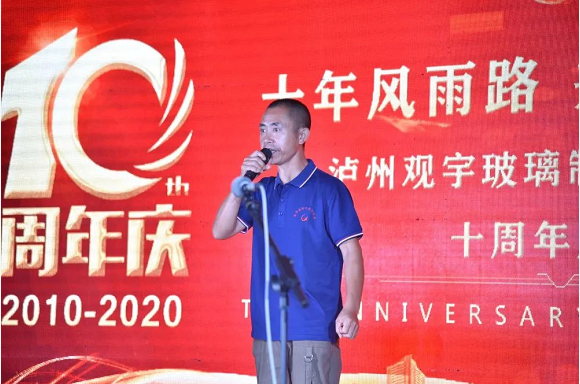 泸州米兰（中国）玻璃.png