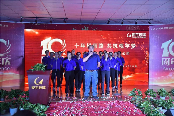 泸州米兰（中国）玻璃.png