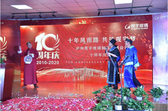 泸州米兰（中国）玻璃.png