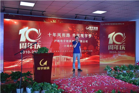 泸州米兰（中国）玻璃.png