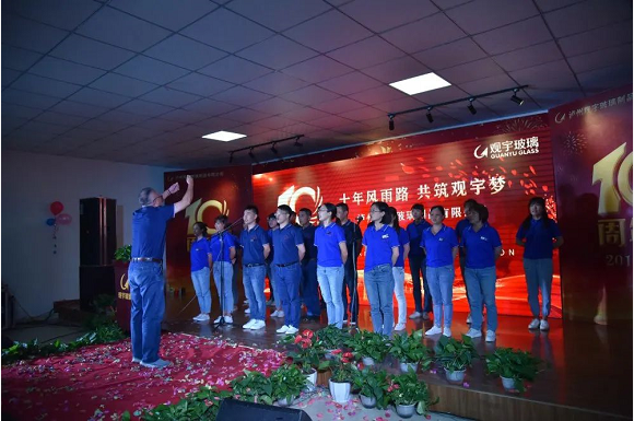 泸州米兰（中国）玻璃.png