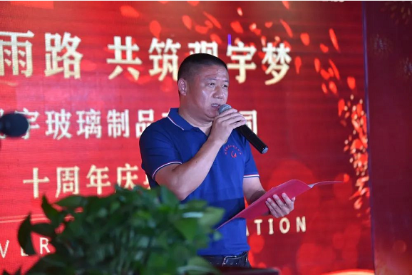 泸州米兰（中国）玻璃.png