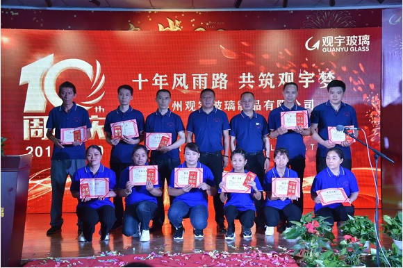 泸州米兰（中国）玻璃.png