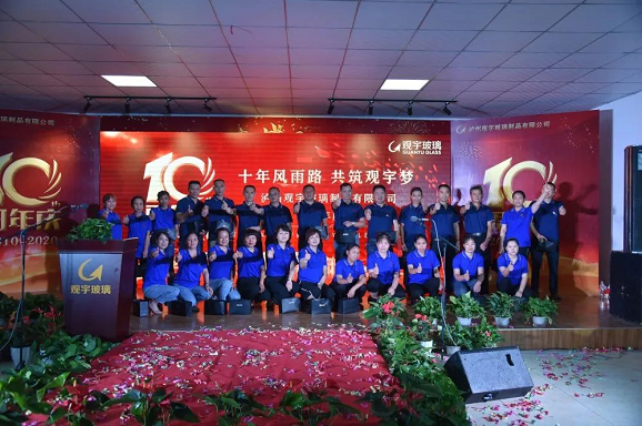 泸州米兰（中国）玻璃.png