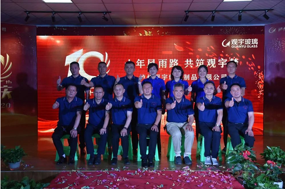 泸州米兰（中国）玻璃.png