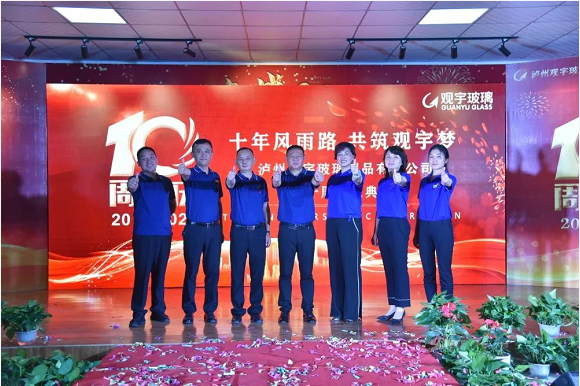 泸州米兰（中国）玻璃.png
