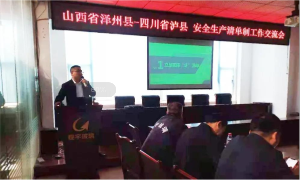 泸州米兰（中国）玻璃