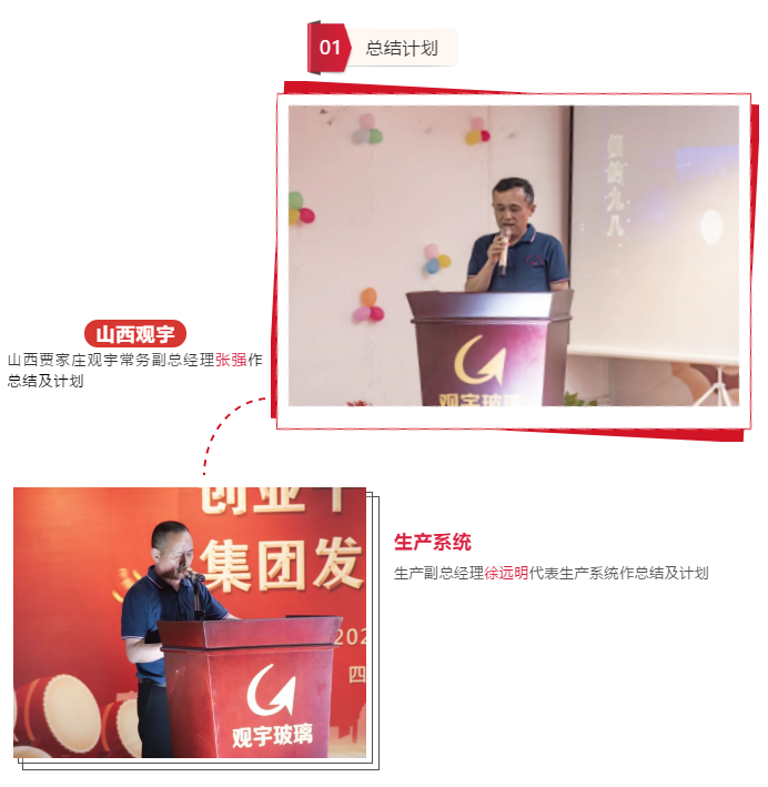 米兰（中国）集团