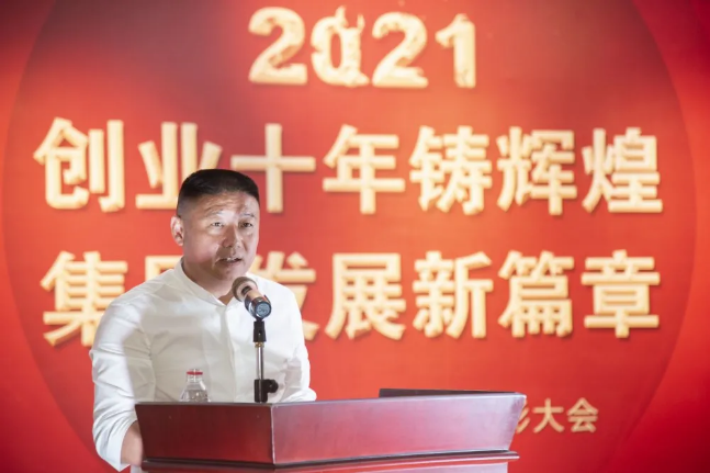 米兰（中国）集团