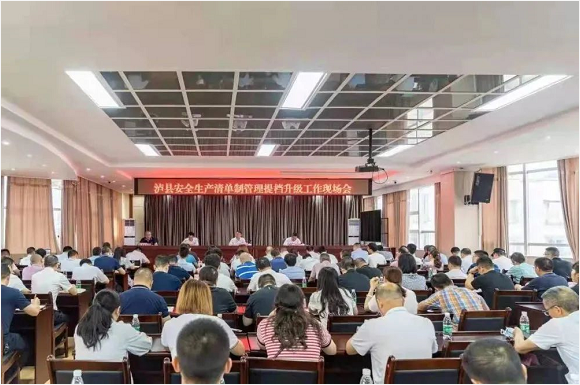 泸州米兰（中国）玻璃